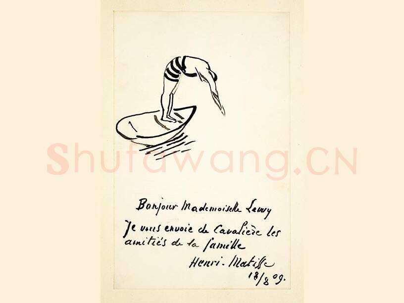 马蒂斯手稿《你好，莱维小姐》